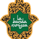 LogoMusicaLaBandaMorisca